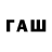 Дистиллят ТГК Wax Lem0n41kk_