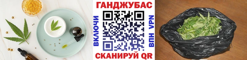 Cannafood марихуана  продажа наркотиков  МЕГА вход  Мончегорск 