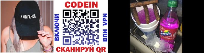 продажа наркотиков  Мончегорск  kraken ссылки  Кодеин Purple Drank 