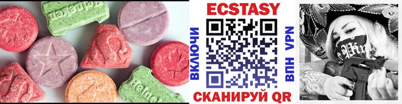 ссылка на мегу как войти  Мончегорск  ЭКСТАЗИ XTC 