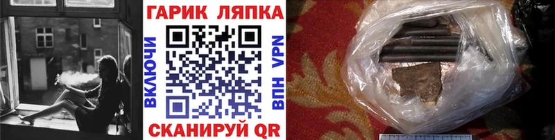 Гашиш Premium  hydra как зайти  Мончегорск 
