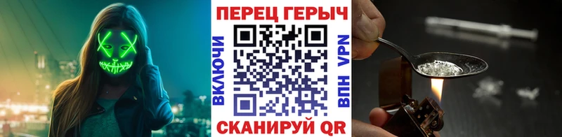 кракен   Мончегорск  Героин гречка  купить наркотик 