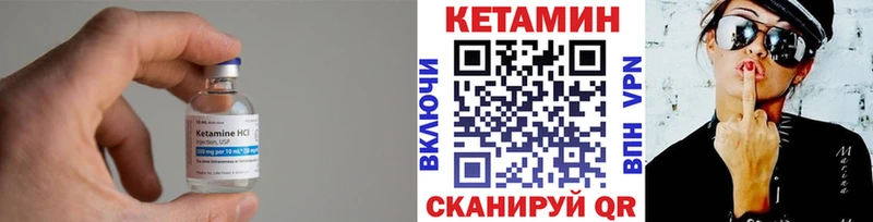 Кетамин VHQ  Мончегорск 