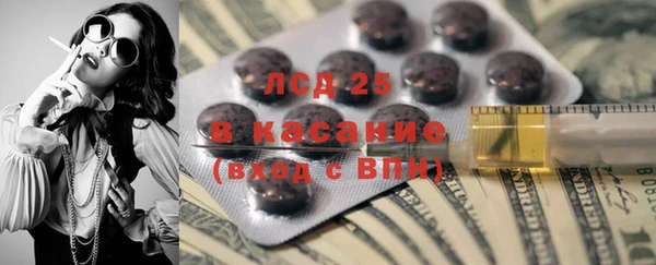 2c-b Верея