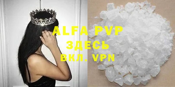 шишки Верхнеуральск