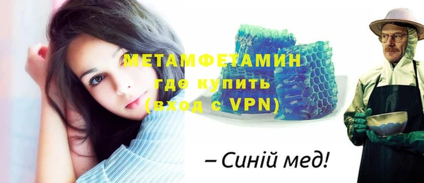 дживик Верхний Тагил