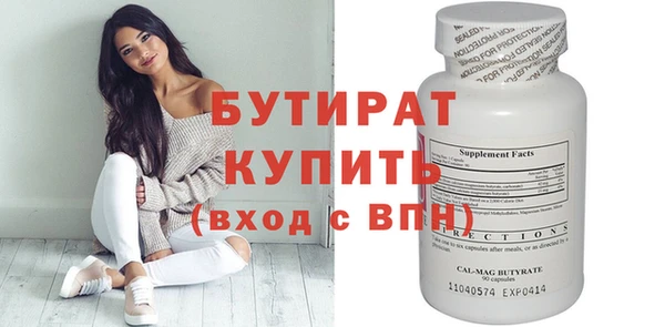 дживик Верхний Тагил