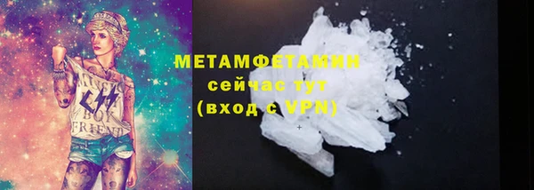 шишки Верхнеуральск