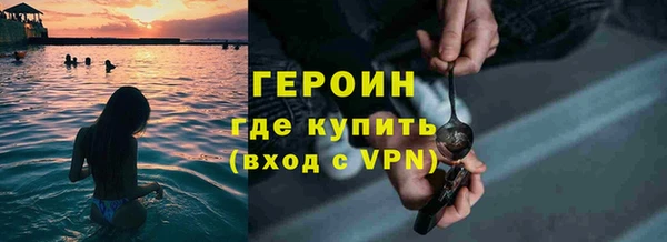 крисы Бронницы