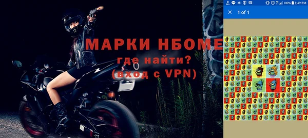 2c-b Верея