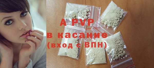 шишки Верхнеуральск