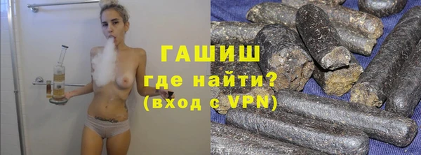 шишки Верхнеуральск