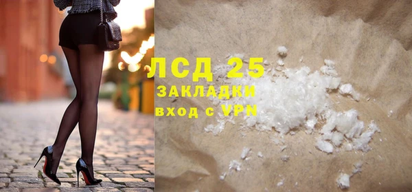 2c-b Верея