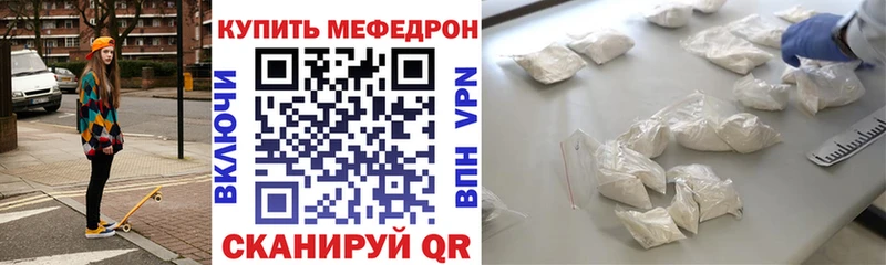 продажа наркотиков  Мончегорск  МЯУ-МЯУ мяу мяу 
