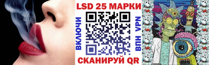 Марки N-bome 1500мкг  купить закладку  Мончегорск 