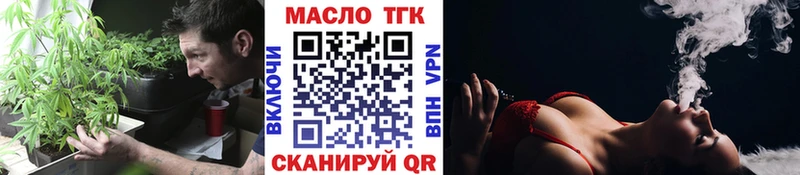 гидра ссылка Мончегорск Дистиллят ТГК вейп