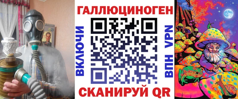 где найти   Мончегорск  Галлюциногенные грибы Magic Shrooms 